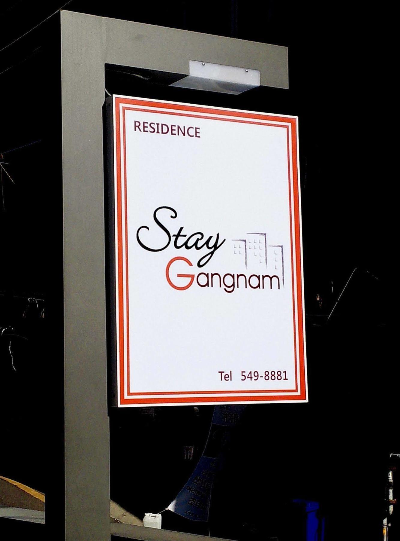 Gangnam Aparthotel